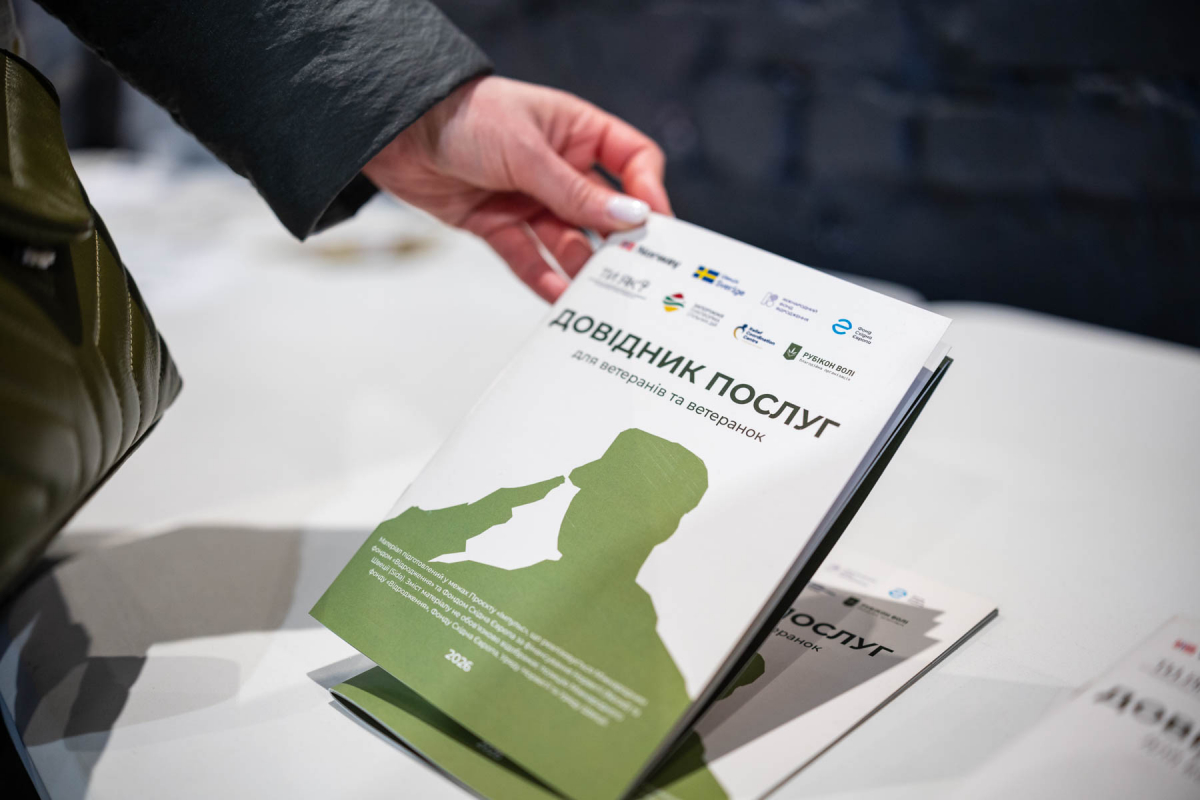 У Запоріжжі запустили платформу Veteran Help для підтримки військових і ветеранів
