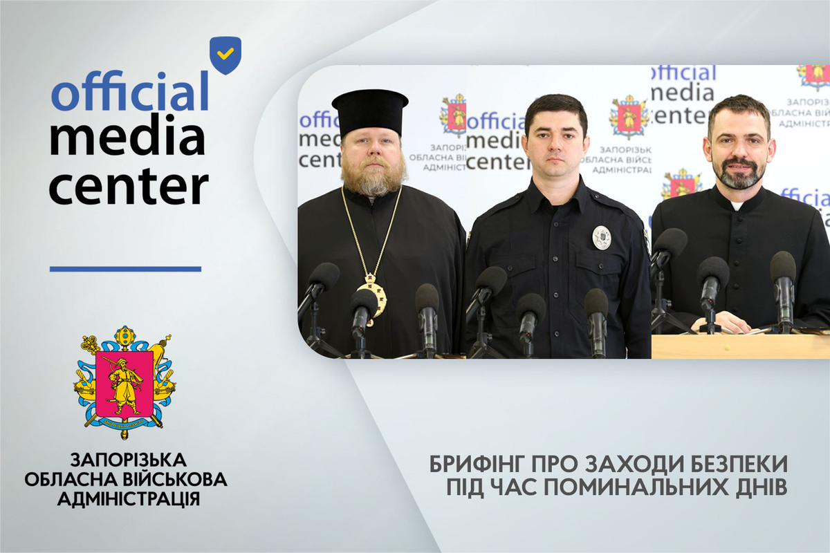 У Запорізькому районі заборонили відвідувати частину кладовищ - перелік (відео)