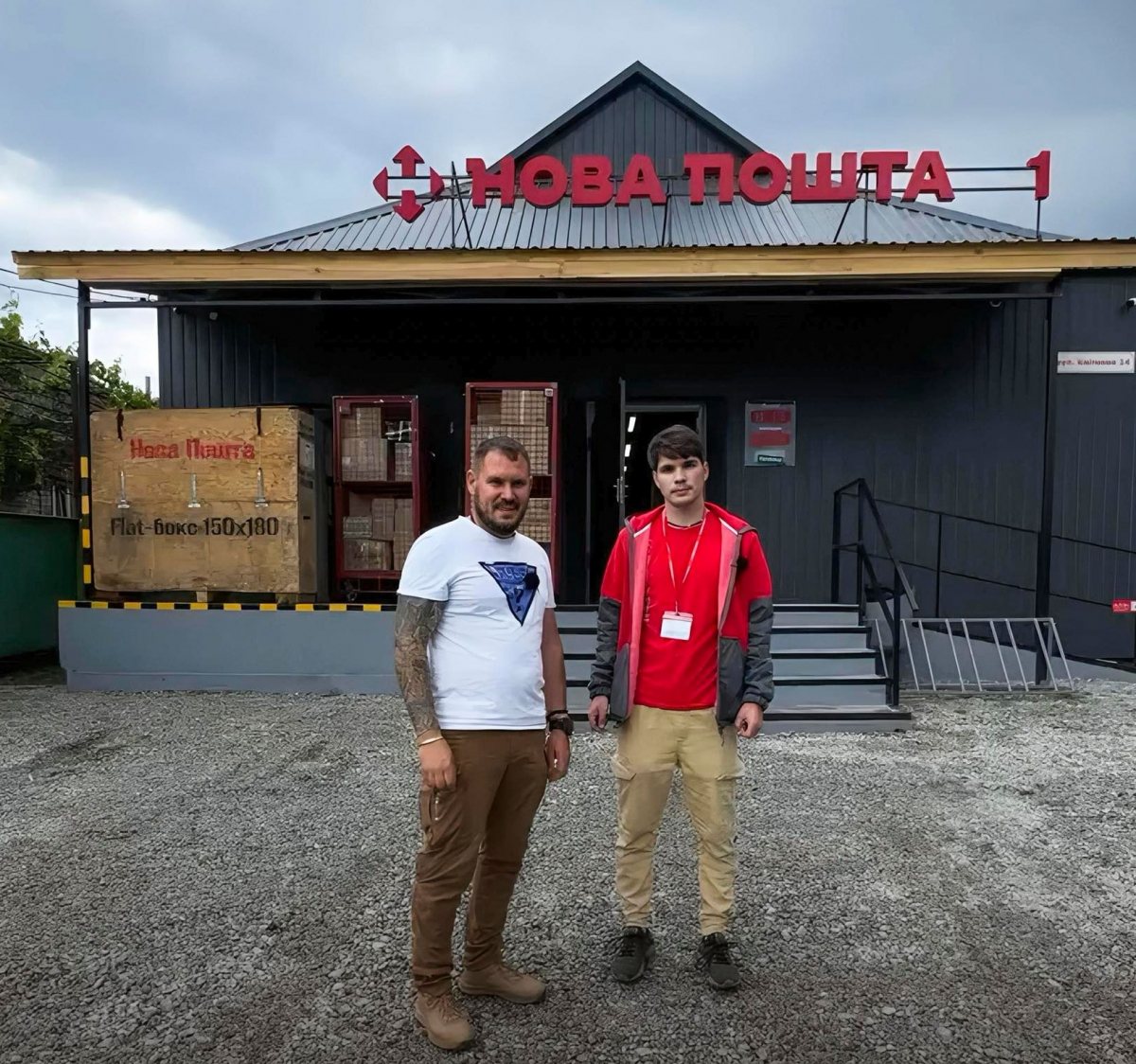 «Нова пошта» у Комишувасі: відділення, що стало опорою громади, припиняє роботу