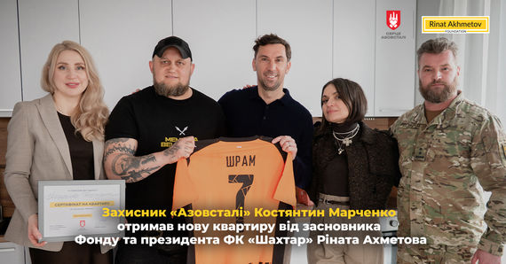 Захисник «Азовсталі» Костянтин Марченко отримав нову квартиру від засновника Фонду та президента ФК «Шахтар» Ріната Ахметова