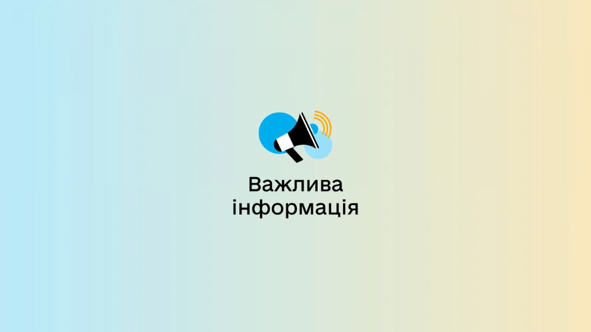Запоріжців попередили про нову шахрайську схемі у вайбері: як вберегтися