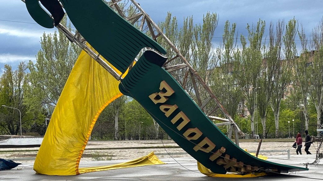 Зруйнована арка та пошкоджений дах філармонії: у Запоріжжі триває ліквідація наслідків буревію (фото, відео)