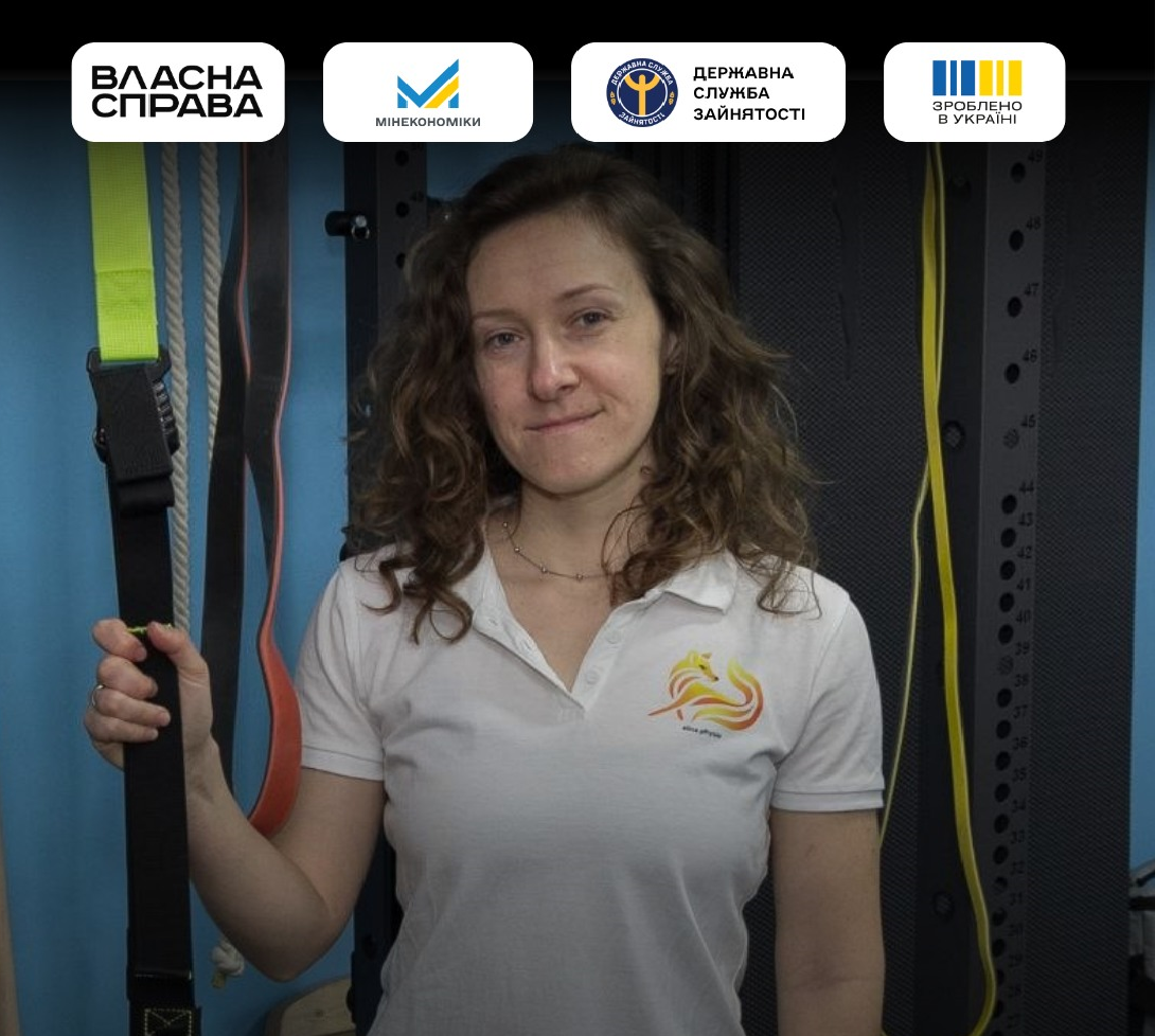 У Запоріжжі відкрився новий простір фізичної реабілітації, фото: Запорізька обласна служба зайнятості