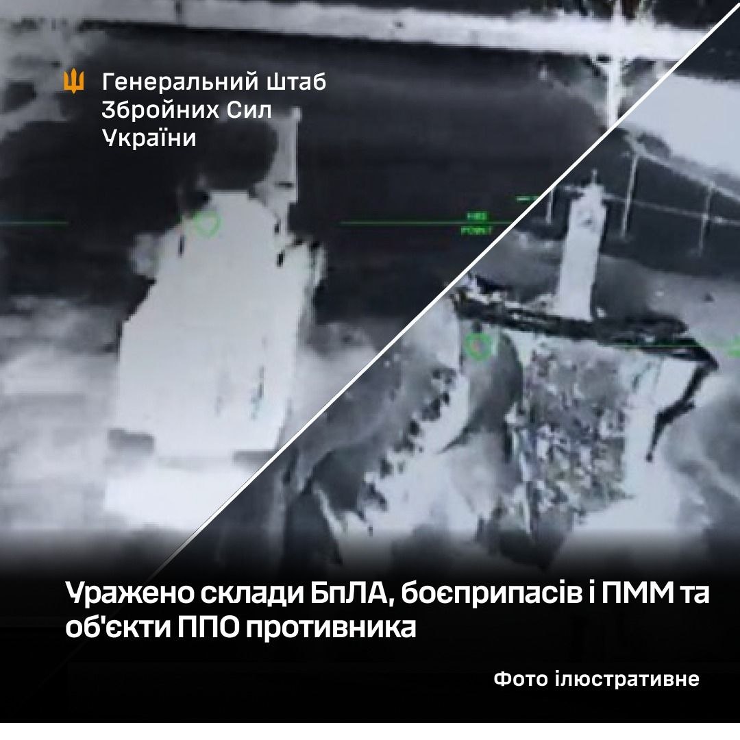 На Запорізькому напрямку Сили оборони уразили ППО окупантів та склади, фото: Генеральний штаб ЗСУ