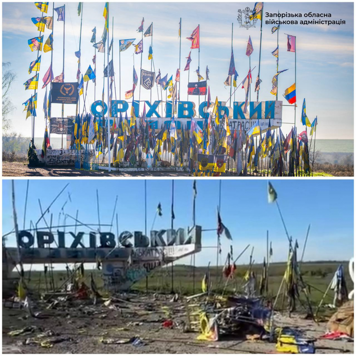 Ворог атакував Оріхівську стелу — символ, де майоріли прапори ЗСУ