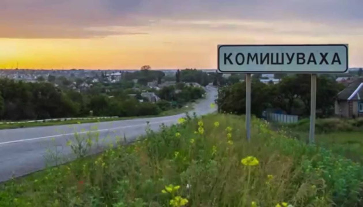 Комишуваха, Запорізька область. Фото ілюстративне