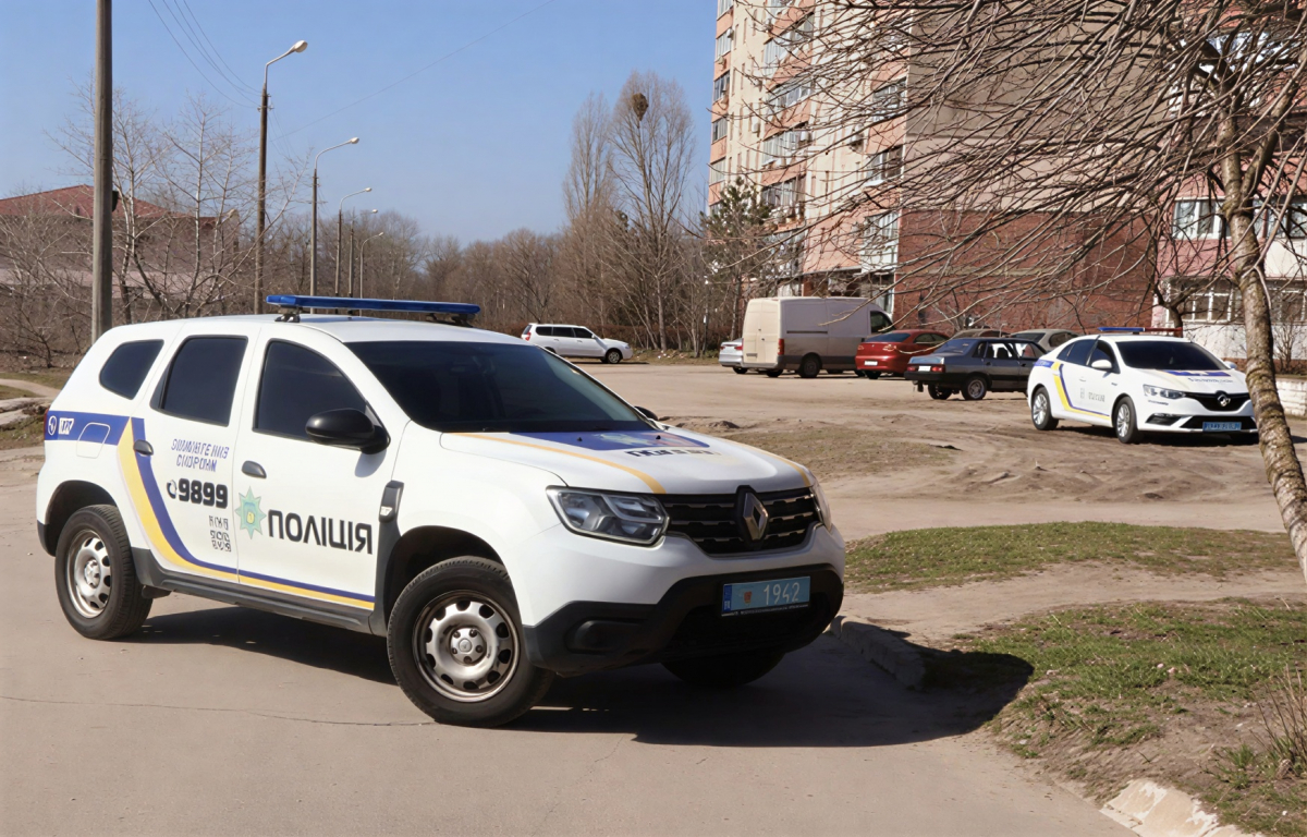 Фото Поліції охорони, ілюстративне